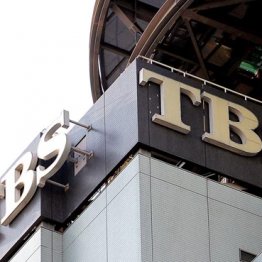 赤坂歩けなくしてやる…DaiGoが暴露したTBS“脅迫P”の悪評