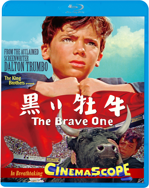 Blu-ray&DVD「黒い牡牛」（Ｃ）1956 by RKO Radio Pictures, Inc. All Rights Reserved.／発売・販売：キングレコード