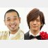 大悟とDAIGO（Ｃ）日刊ゲンダイ