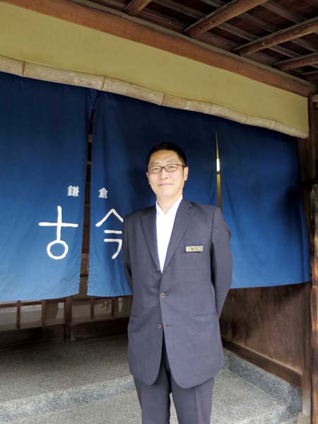 「鎌倉 古今」を経営する「くらつぐ」の松宮大輔社長（提供写真）