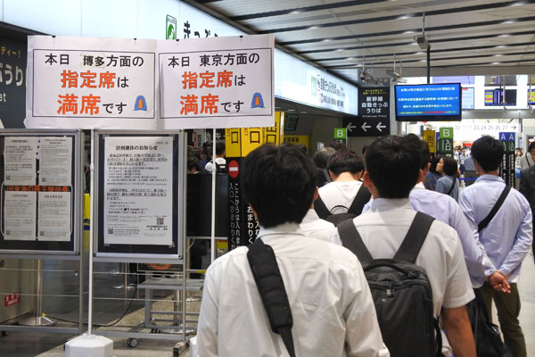 新大阪駅にも乗客が殺到（Ｃ）日刊ゲンダイ