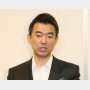 橋下徹元大阪市長の発言が物議 身近に潜む“差別治水”の闇