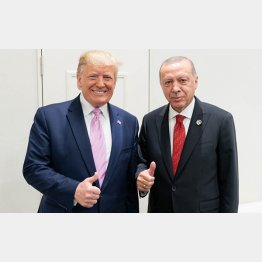 実は気脈を通ずる２人（トランプ米大統領とトルコのエルドアン大統領）／（Ｃ）ＵＰＩ／ニューズコム／共同通信イメージズ