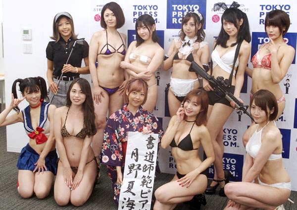 「TOKYO PRESS ROOM」4周年イベント（Ｃ）日刊ゲンダイ