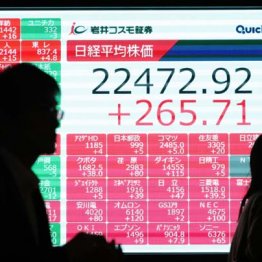 株価下落のサイン「バフェット指数」が危険水域に突入した