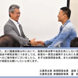 立民が“圧力” れいわ山本代表「消費税減税」会合に行くな