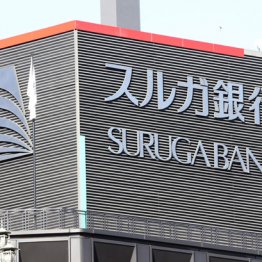 スルガ銀行の筆頭株主にノジマ…同族支配から逃れられるか