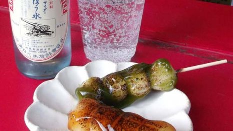 足湯カフェ(有馬)「金の湯」入浴の後は名物団子とビールを