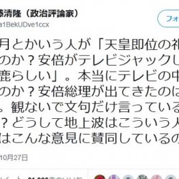加藤清隆氏もネットメディアもあたしがウザいんだな