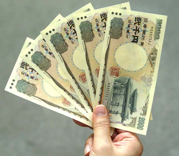 そういえばどうなった 首里城が描かれた00円札紙幣は今 日刊ゲンダイdigital