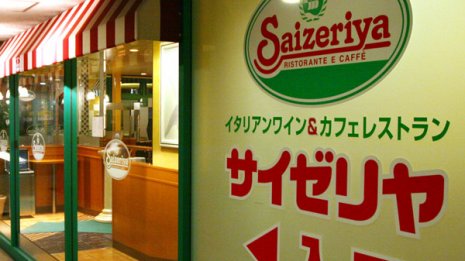 “現金主義”外食チェーンは増税を機にキャッシュレスに転換するか