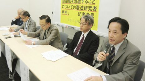 自衛隊の中東派遣に「反対」 憲法学者125人が声明を発表