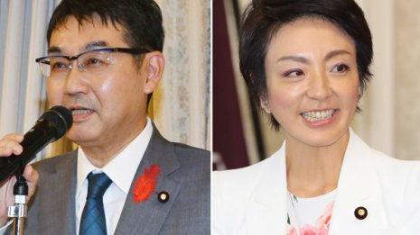 ウグイス嬢買収疑惑で辞任の河井氏 夫婦失職ならＷ補選も