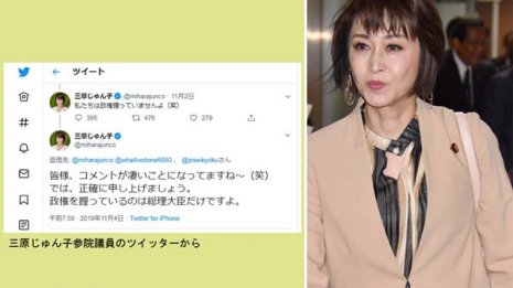 独裁思考ムキ出し 三原じゅん子氏の書き込みが本当に怖い