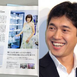 石川秀美が地元誌に語った薬丸との最先端“ハワイ別居”生活