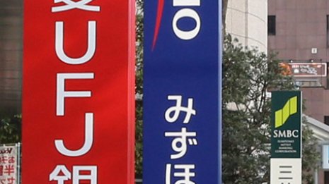 リーマン以後初 上場企業2年連続減益へ…製造業は2ケタ減