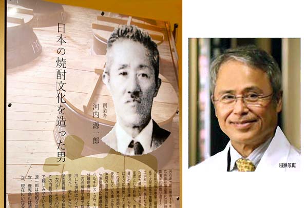 「源麹研究所」会長の山元正博さん（右）と祖父の河内源一郎氏（Ｃ）日刊ゲンダイ