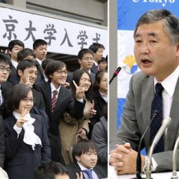 東大が方針転換 英語民間試験に突き付けた「NO！」の波紋