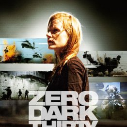 「ゼロ・ダーク・サーティ」女性分析官のビンラディン殺害