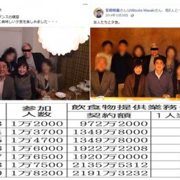 「桜を見る会」関連業務“アベ友業者”にオイシイ受注誘導か