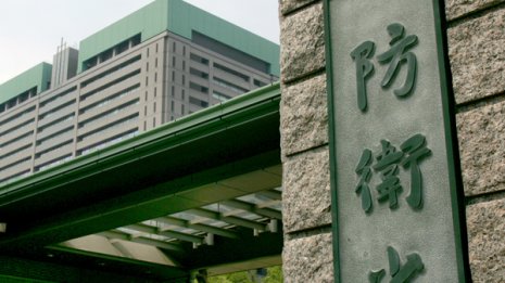 安倍政権 米兵器購入費「減免」受けず年間最大39億円の損