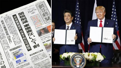 「日米貿易」も「桜の会」も 今さら騒ぐ大マスコミの大罪
