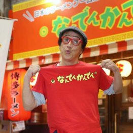 川原ひろしさん 歌舞伎町ぼったくり店で10万円請求される