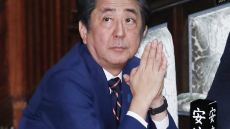 桂太郎超えの安倍晋三「絶頂からの転落」ドラマが始まった