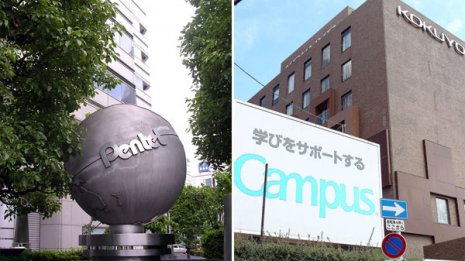 コクヨが敵対的買収 ぺんてる「情報漏えい推奨」と猛抗議