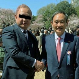 桜を見る会で反社と撮影…闇営業より悪質も菅氏は開き直り