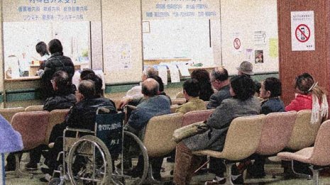 国民不在の賃上げ交渉…医師会の“恫喝”に屈した自民厚労族