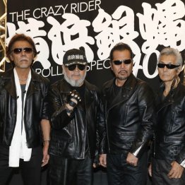 横浜銀蝿デビュー40周年 ファン限定「集会」をリポート