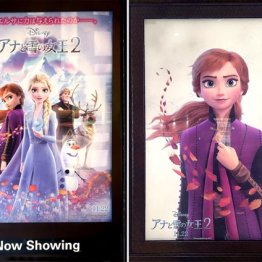 「アナと雪の女王2」ハリウッド娯楽に反トランプ姿勢鮮明