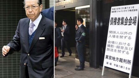 「桜を見る会」悪徳マルチ跋扈を許した経産OBと官邸の黒幕