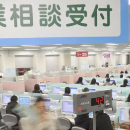 役所やハローワークへの申請で 貰えるお金はこんなにある