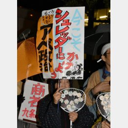 もっと怒りを！（Ｃ）日刊ゲンダイ