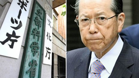 ジャパンライフと政界、マスコミ、警察の結託…腐った構造