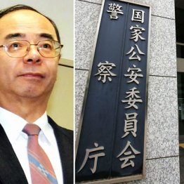 宮内庁長官に元警察官僚 “安倍官邸ポリス”跋扈の恐ろしさ