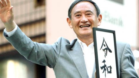 “反社おじさん”菅長官KO寸前 側近の公金不倫旅行まで発覚