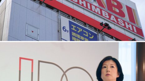 ヤマダ電機が大塚家具を子会社化…「弱者統合」の勝算は?