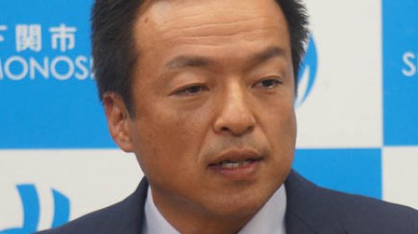 “安倍側近”の下関市長 市立大人事「私物化疑惑」が大炎上