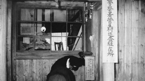 吉田内閣の政策「左翼」締めつけで血生臭い事件が起きた