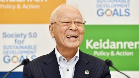 経団連に大ブーイング 消費増税で景気悪化しお手上げ状態