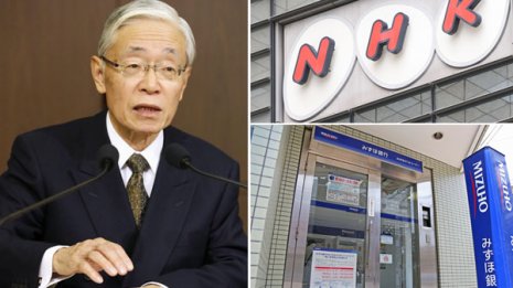NHKとみずほ銀の異常な蜜月 新会長人事で抱える新たな爆弾