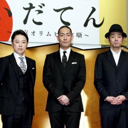 史上最低の烙印を押され…NHK大河「いだてん」最大の敗因