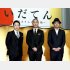 （左から）阿部サダヲ、中村勘九郎、脚本家の宮藤官九郎（Ｃ）日刊ゲンダイ