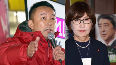 稲田幹事長代行に刺客 れいわ山本代表「福井殴り込み」か