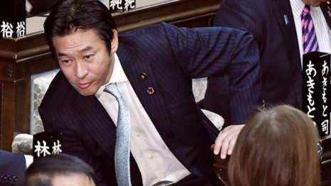 醜聞まみれ自民・秋元司議員 カジノ巡り特捜部が任意聴取