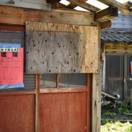 最大100万円の減税 新制度で空き地・空き家は減少するか？