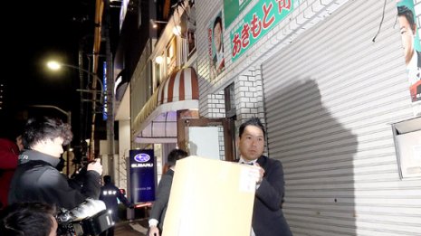 狭まる特捜包囲網 秋元司衆議は中国企業に刺されたのか?